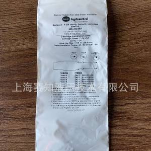 Composants d'étanchéité SUN Hydraulics (USA) 990-402-007 pour vannes hydrauliques modèle 990402007 - Product Image 5