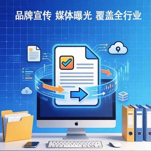 Sina Soft Article Publishing Media Investment Corporate Product Promotion Marketing Customer Acquisition - Product Image 5