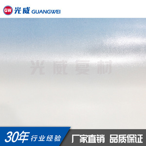 Preimpregnados de Fibra de Carbono Guangwei GW055 Clase E No Conductivos para Uso Industrial - Product Image 5