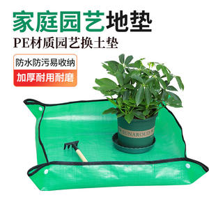 Estera de Trasplante de jardinería plegable para control de suelo y desorden multifuncional al por mayor - Product Image 2