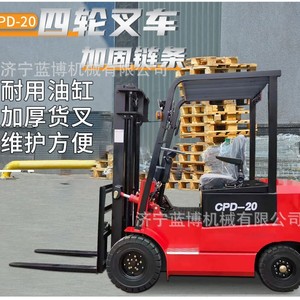 รถยกไฟฟ้า Cpd-20 ขนาด 2 ตัน แบบนั่งขับ ยางตัน สำหรับใช้งานภายในอาคาร - Product Image 1