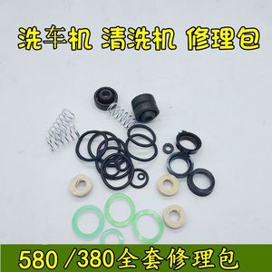 ชุดซ่อมเครื่องฉีดน้ำแรงดันสูง Black Cat Panda 380 580 ชุดอะไหล่ปั๊มเครื่องล้างรถ - Product Image 1