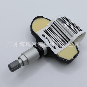 Tire Pressure Sensor 3AA907275 External 433MHz For Audi Volkswagen Cars - Product Image 1