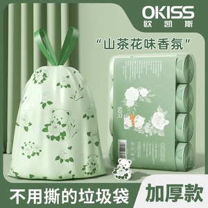 Household Trash Bags L Thickened Drawstring Kitchen Use 50 Pcs Multipurpose - Product Image 5