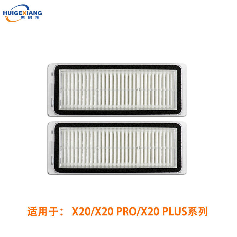 X20 dedicated filter *2