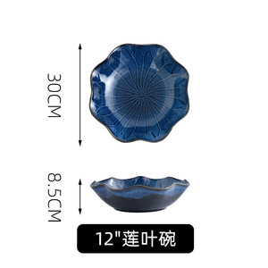 Vajilla de cerámica transmutación horno japonés ecológico Ramen sopa ensaladera agua hirviendo pescado cuenco fábrica al por mayor - Product Image 6