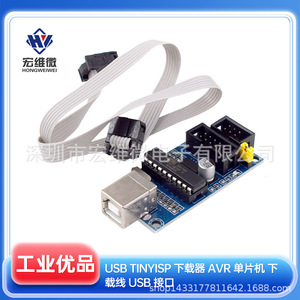 Programador TinyISP Micro USB Hongwei, Cable de Descarga para Microcontroladores AVR con Interfaz USB - Product Image 5