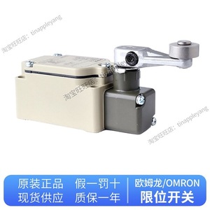   Interrupteur de fin de course WLCA2-N SPDT 1A 24VAC DC Fabriqué en Chine - Product Image 3