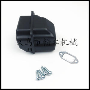 Tornillos y arandelas de papel para conjunto de tubo de escape de silenciador de acero inoxidable para accesorios de motosierra HZPJ Compatible con F-150 Camry Escape-MS260 - Product Image 1