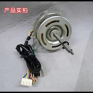 Moteur de ventilateur Gree YDK60-6T FN60T pour unité intérieure, rotation inversée, moteur de climatiseur 2P 3P, montage au plafond - Product Image 4
