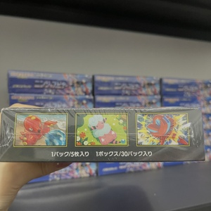 [100% Oficial] Pokémon Japonés M4 Ninja Spinner Mega <span class=keywords><strong>Greninja</strong></span> ExSet Booster Box, Cartas Coleccionables de Papel, Juego Familiar - Product Image 6