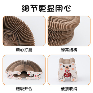 Griffoir pour chat en carton ondulé durable, motif ours accordéon, 1 niveau, jouet pour chat - Product Image 2