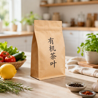 Sachets de thé en papier kraft écologiques en vrac, thé en feuilles biologiques, sachet debout, emballage alimentaire refermable pour les magasins de thé