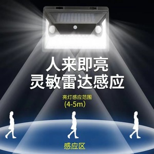 ไฟสวนพลังงานแสงอาทิตย์ 118 LED แบบสองหัวตรวจจับการเคลื่อนไหวของมนุษย์ สำหรับติดตั้งภายนอกอาคาร รั้ว กำแพง ถนน แสงสว่างภูมิทัศน์ ลานบ้าน - Product Image 1