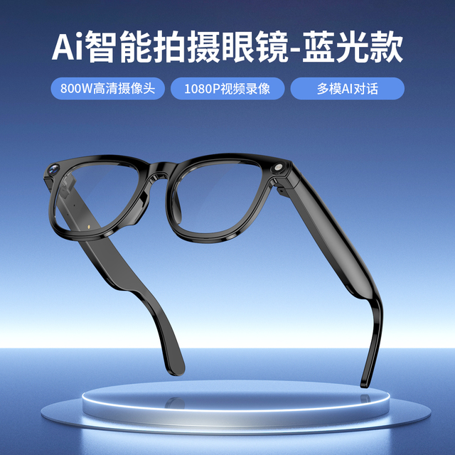 CY01 OEM AI Outdoor Smart Glasses 8MP 4K Camera for 5.3 WiFi Magnetic Charging Video Recording AI Voice Assistant