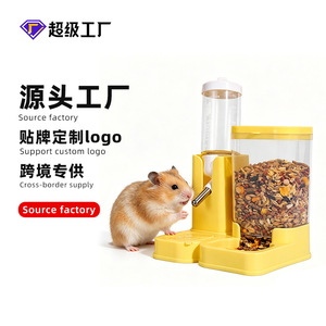 Comedero y dispensador de agua para hámsteres, en uno, antideslizante, para hámsteres dorados, utensilio multifuncional para alimentación de mascotas - Product Image 1