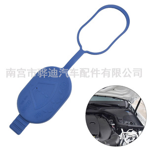 Tapa del depósito de líquido limpiaparabrisas de marca propia 2038690108 para Mercedes Benz de plástico - Product Image 3