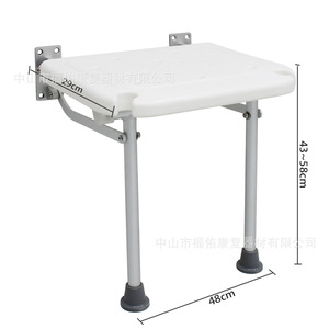 Chaise de douche murale Fuyou pour la réadaptation, en aluminium, pliable, antidérapante, tabouret de bain blanc, 48x29x43.5cm - Product Image 4