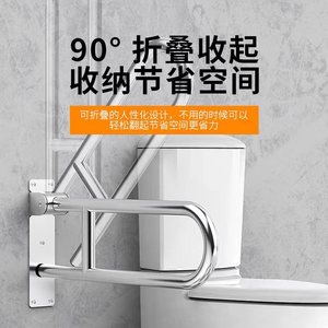 Barra de apoyo plegable de acero inoxidable Miaojin para inodoro, barra de seguridad de 90 grados para baño, para personas mayores y discapacitadas - Product Image 1