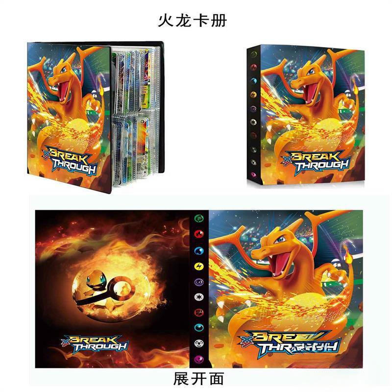 Fire dragon-240 sheets