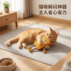 Cute Toast <b>Plush</b> <b>Cat</b> Toy With Squeaker And Catnip For Playtime Fun - Product Image 2