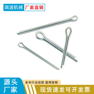 Cotter <b>Pin</b> Din94 Zinc Plated Round Head General Use Safety <b>Pin</b> GB91 Standard - Product Image 3