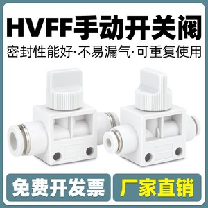 Qingze Pneumatic Manual Valve 6 8 10 12mm <b>Quick</b> <b>Connector</b> Plastic Air Hose Switch Valve For Pipeline Control - Product Image 4