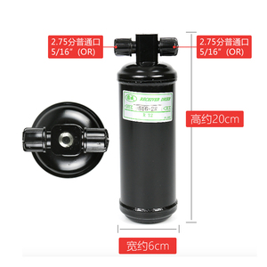 De alto rendimiento <span class=keywords><strong>Auto</strong></span> AC 515-4R secador de receptor para toyota tercel aire acondicionado piezas <span class=keywords><strong>en</strong></span> venta <span class=keywords><strong>en</strong></span> <span class=keywords><strong>Portugal</strong></span> - Product Image 4