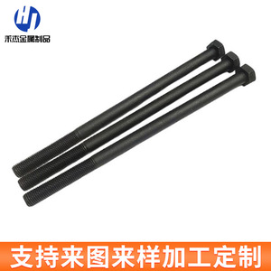 Pernos Extendidos de Alta Resistencia Grado 8.8, Rosca Completa, Hexagonales Externos Negros para Conexión de Fijaciones - Product Image 3