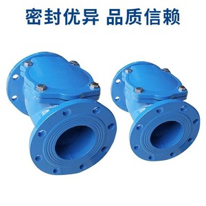 Clapet anti-retour en caoutchouc Sehfm DN50 PN10 en fonte avec bride pour le contrôle du débit d'eau unidirectionnel - Product Image 4