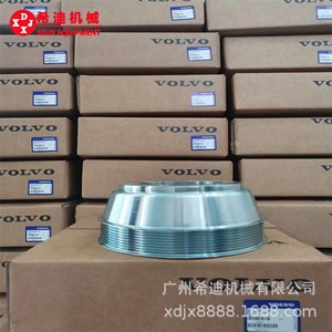 Repuestos 3EB-21-42230 HCG5130 - Componentes de Freno de Tambor para Montacargas - Tambor de Freno de Rueda <span class=keywords><strong>Komatsu</strong></span> - Product Image 6