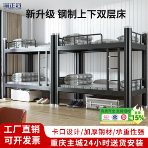Yu Zhengguan Steel Bunk <b>Bed</b> 1800*900*2000mm Thickened With Storage For Dormitory Bedroom - Product Image 5
