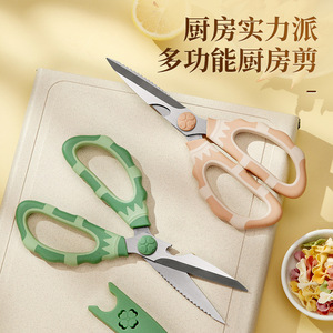 <b>Kitchen</b> <b>Scissors</b> Stainless Steel Multi Functional Heavy Duty For Cutting Vegetables Fruits Meat Chicken Bone With Sheath - Product Image 1