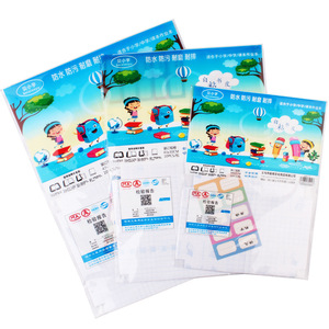 Couverture de livre Blue Fruit Rabbit pour élèves du primaire et du secondaire, en une seule pièce, autocollante, en matériau CPP givré - Product Image 5