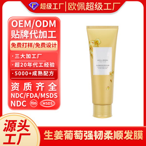 Après-shampooing au gingembre et aux raisins 100ml hydratant et volumisant pour cheveux secs - Product Image 3
