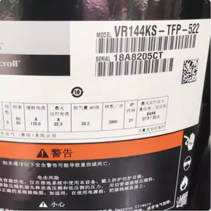 คอมเพรสเซอร์แบบสโครล Copeland รุ่น VR144KSE-TFP-522 สำหรับการใช้งานระบบทำความเย็นและความร้อน - Product Image 5