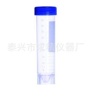 Qj Centrifuge Tubes 50ml Plastic Screw Top Pointed Bottom Lab Use - Product Image 5