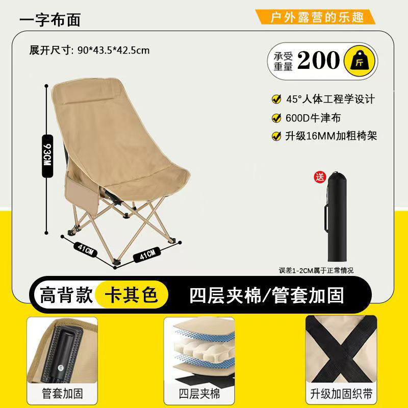 Tissu kaki à bretelle unique et dossier haut.