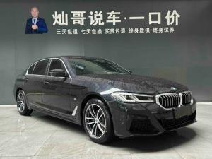 <span class=keywords><strong>BMW</strong></span> <span class=keywords><strong>Serie</strong></span> <span class=keywords><strong>5</strong></span> 525Li M Sport G38 LCI 2022 Usado, Autos Usados <span class=keywords><strong>Baratos</strong></span> - Product Image 3
