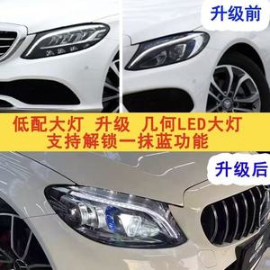 WELIFTRICH Faros Delanteros LED Remanufacturados de Alta Gama para Mercedes-Benz Clase C W205 2015-2021 - Product Image 4