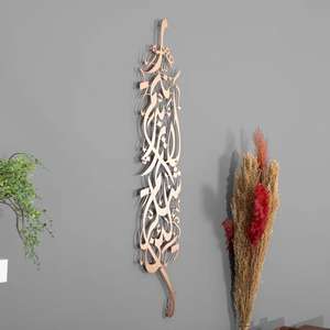 Art mural islamique <span class=keywords><strong>Ibrahim</strong></span> en métal unique calligraphie arabe décoration murale islamique cadeaux de l'Aïd cadeau islamique moderne décor à la maison - Product Image 4