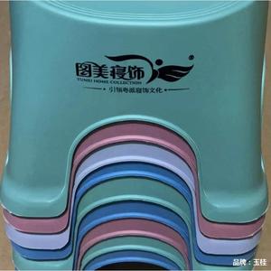 Tabouret en plastique épais 26x23x24 cm, siège de douche pour salle de bain, matériau PP, pour enfants et adultes - Product Image 3