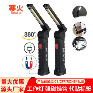 Worklight <b>Led</b> <b>Work</b> <b>Light</b> Rechargeable Foldable Magnetic Hook Portable Car Repair <b>Light</b> - Product Image 2