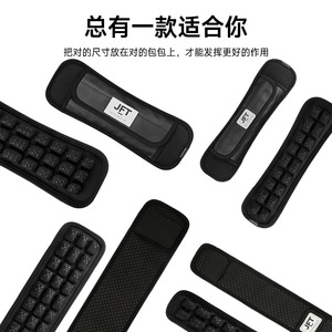 Correa de Hombro con Cojín de Aire JFT, Anti Radiación, Soporte para la Salud, Negra, Accesorio para Bolsa de un Solo Tirante - Product Image 5