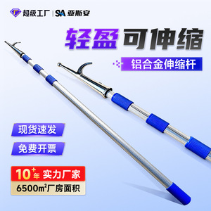 Asian Stainless Steel Boat <b>Hook</b> 316 High Load Bearing Capacity Water Rescue <b>Pole</b> - Product Image 5