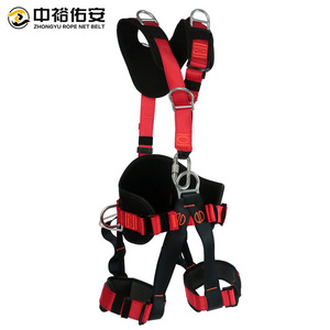 Zhongyu Rope Net <b>Belt</b> Full Body Harness 100kg Load Capacity Double D-Ring Fall Protection Outdoor <b>Work</b> Safety <b>Belt</b> Red - Product Image 1