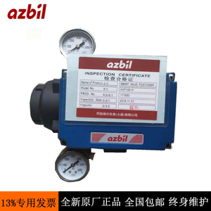 Azbil Intelligent Valve Positioner AVP100-H-3X-XX 1/2 In <b>Linear</b> Pneumatic <b>Actuator</b> Normal Temperature Media - Product Image 2