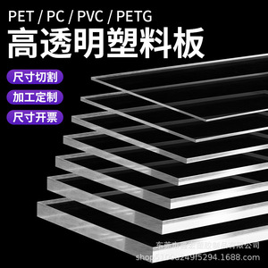 แผ่นโพลีคาร์บอเนตซินหง แผ่นพีซีใส ทนทาน ดีไซน์เรียบง่าย แผ่นกันแดด - Product Image 2
