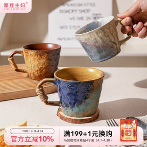 Tasse en céramique Chaozhou style TG effet four, rétro et tendance, pour le bureau et la maison, tasse à <span class=keywords><strong>café</strong></span> chic pour femme - Product Image 4