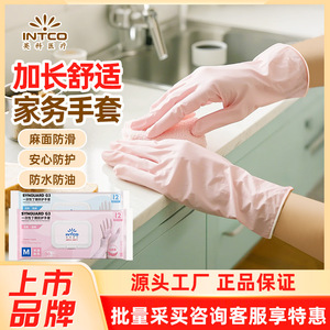 Gants en nitrile jetables Inco, 12 pouces, extra longs, imperméables, pour le nettoyage de la cuisine, la manipulation des aliments, durables, à usage unique - Product Image 5